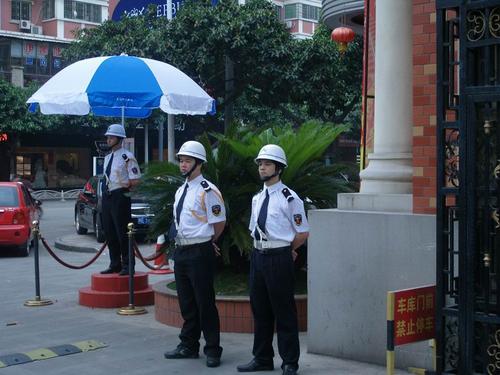 貴州保安 貴州保安